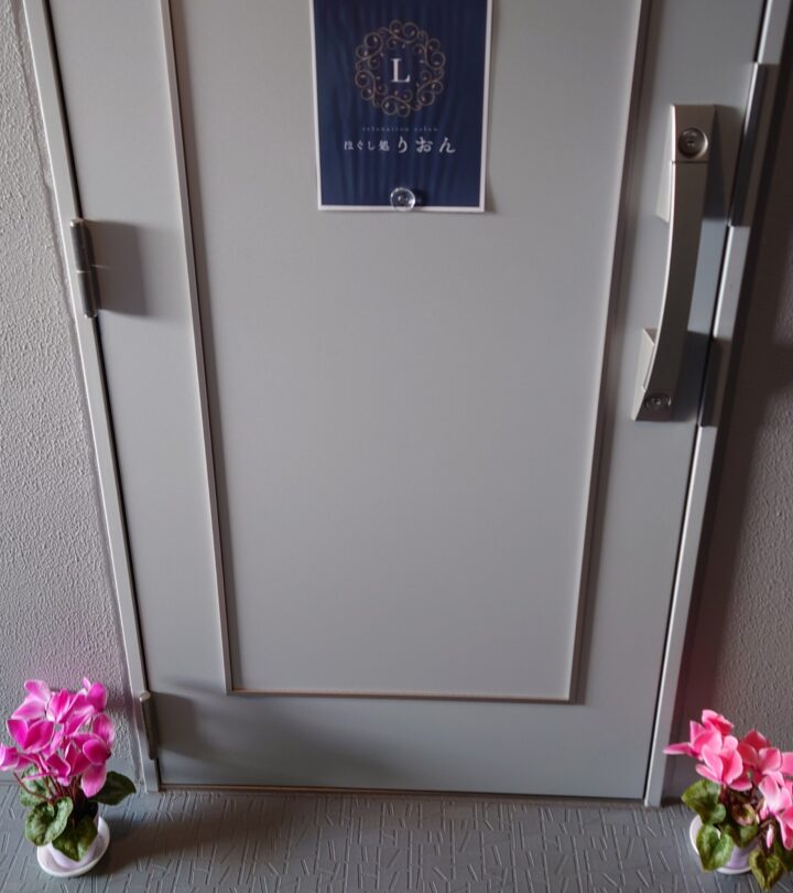 栄・新栄町・高岳｜清潔感